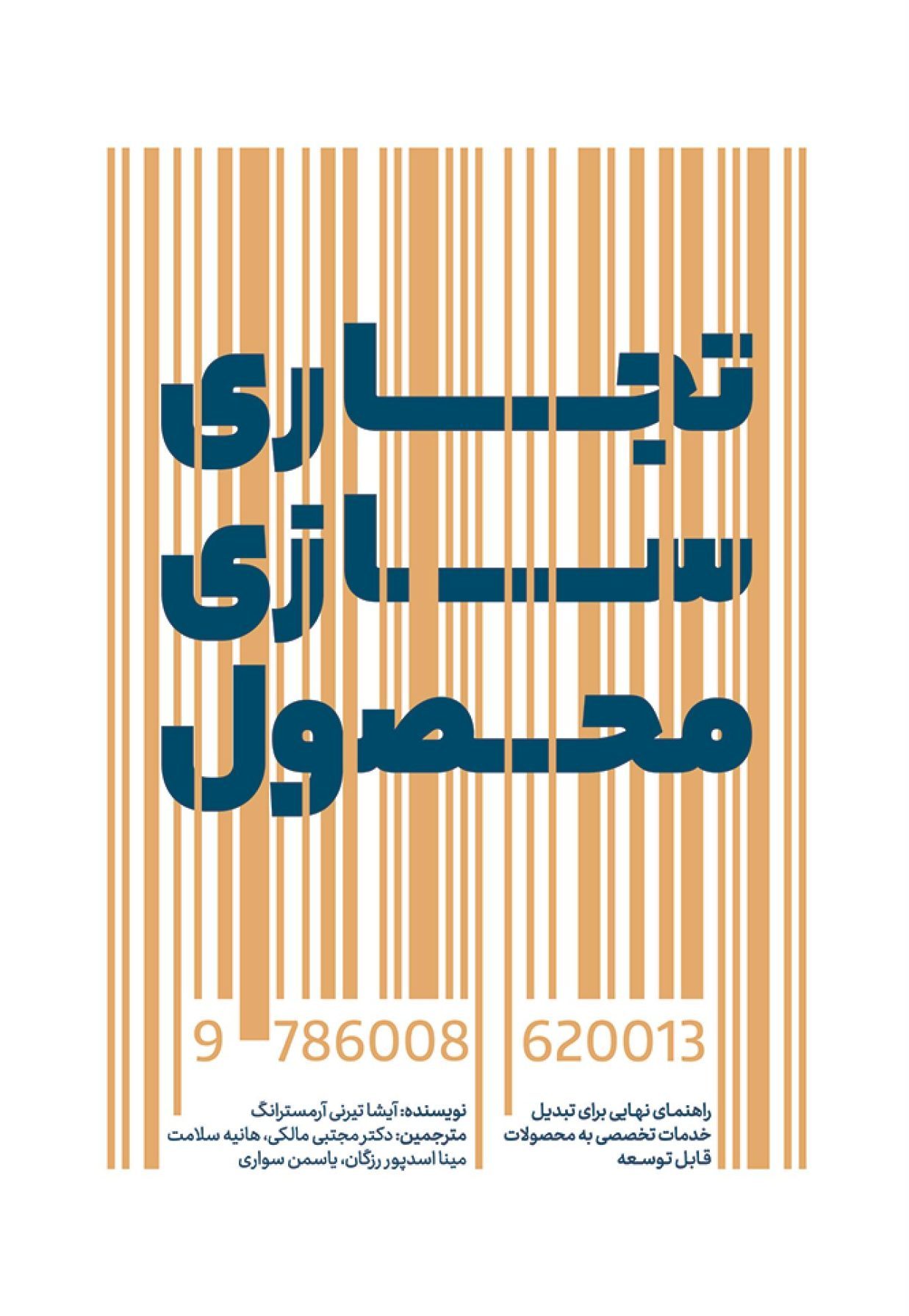 001 scaled e1769597123709 خانه