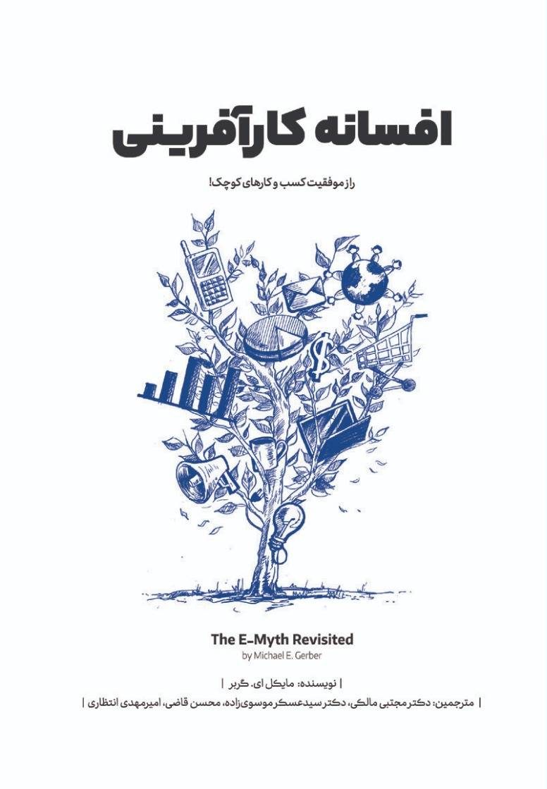IMG 20250504 WA0051 e1771050975517 خانه